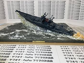 Amazon.co.jp: ジオラマ「宇宙戦艦ヤマト 硫酸の海」 : Hobbies